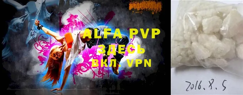 omg вход  Окуловка  Alfa_PVP Соль 